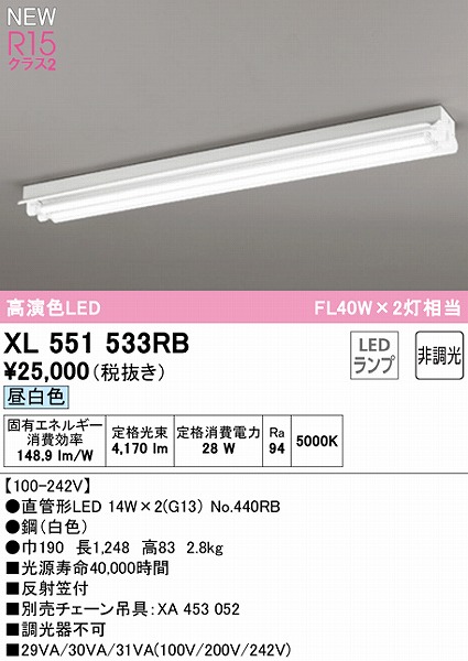 XL551533RB I[fbN x[XCg 40` ˊ}t 2 LEDiFj