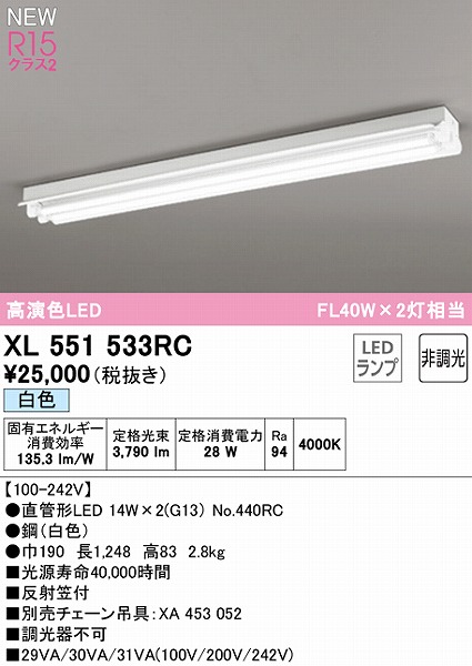 XL551533RC I[fbN x[XCg 40` ˊ}t 2 LEDiFj