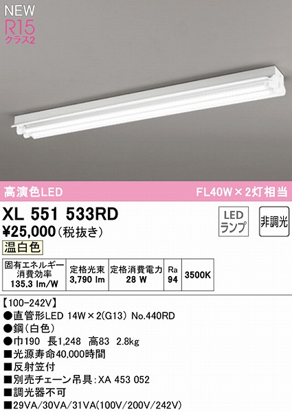 XL551533RD I[fbN x[XCg 40` ˊ}t 2 LEDiFj