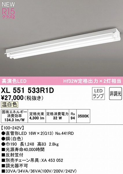 XL551533R1D I[fbN x[XCg 40` ˊ}t 2 LEDiFj