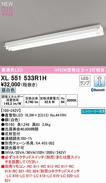 XL551533R1H I[fbN x[XCg 40` ˊ}t 2 LED F  Bluetooth