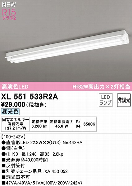 XL551533R2A I[fbN x[XCg 40` ˊ}t 2 LEDiFj