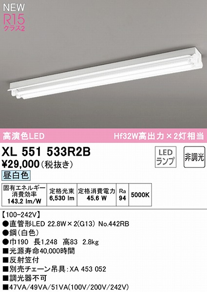 XL551533R2B I[fbN x[XCg 40` ˊ}t 2 LEDiFj