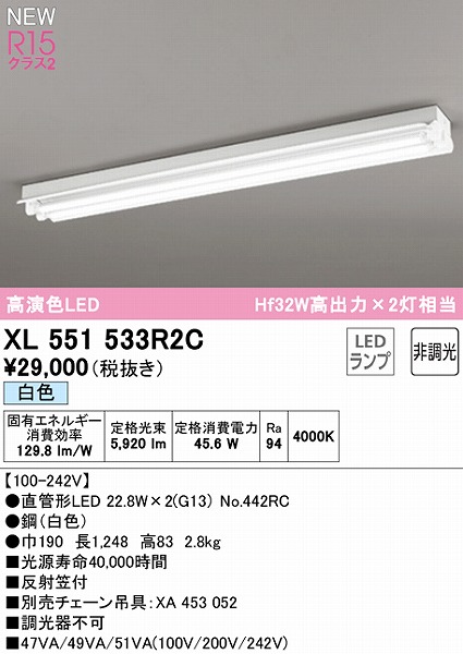 XL551533R2C I[fbN x[XCg 40` ˊ}t 2 LEDiFj