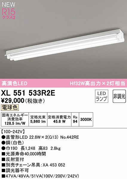 XL551533R2E I[fbN x[XCg 40` ˊ}t 2 LEDidFj