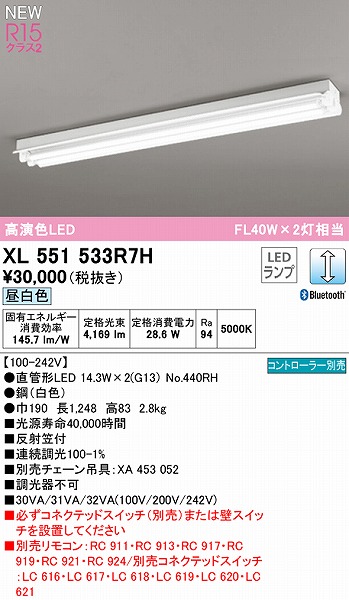XL551533R7H I[fbN x[XCg 40` ˊ}t 2 LED F  Bluetooth
