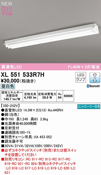 XL551533R7H I[fbN x[XCg 40` ˊ}t 2 LED F  Bluetooth