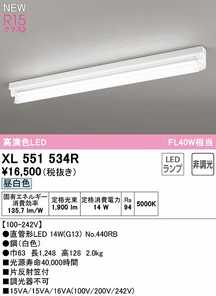 XL551534R I[fbN x[XCg 40` Дˊ}t 1 LEDiFj