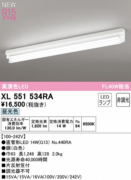 XL551534RA I[fbN x[XCg 40` Дˊ}t 1 LEDiFj