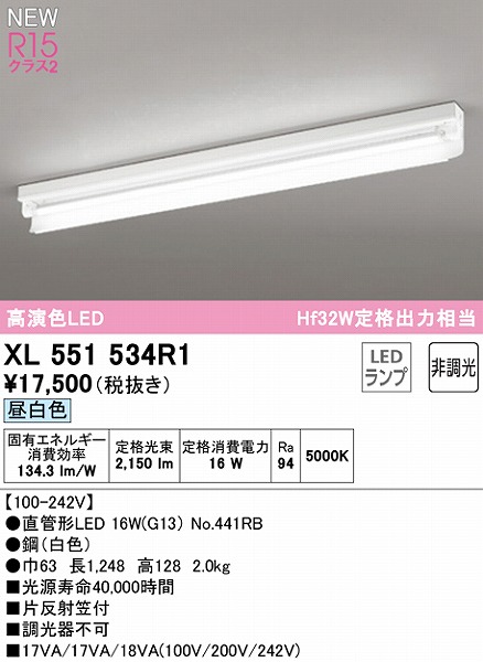 XL551534R1 I[fbN x[XCg 40` Дˊ}t 1 LEDiFj