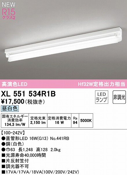 XL551534R1B I[fbN x[XCg 40` Дˊ}t 1 LEDiFj