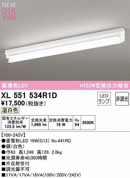 XL551534R1D I[fbN x[XCg 40` Дˊ}t 1 LEDiFj