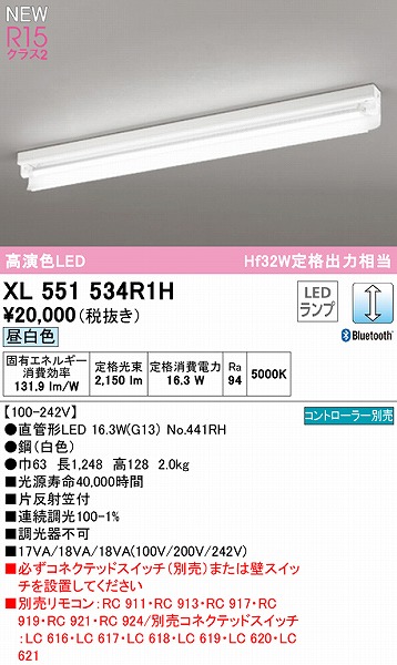 XL551534R1H I[fbN x[XCg 40` Дˊ}t 1 LED F  Bluetooth