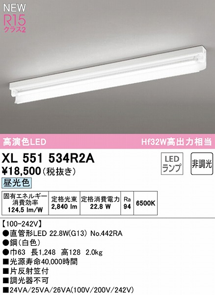 XL551534R2A I[fbN x[XCg 40` Дˊ}t 1 LEDiFj