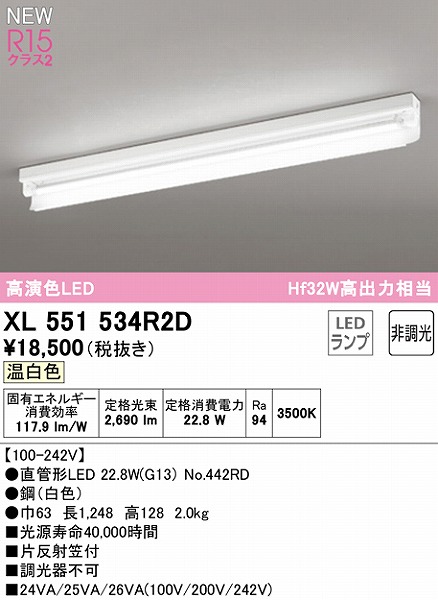 XL551534R2D I[fbN x[XCg 40` Дˊ}t 1 LEDiFj