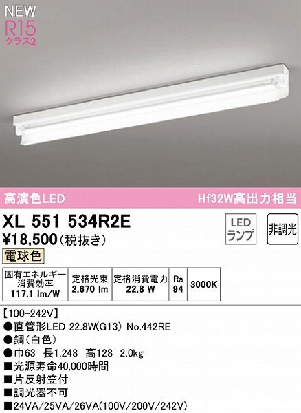 XL551534R2E I[fbN x[XCg 40` Дˊ}t 1 LEDidFj