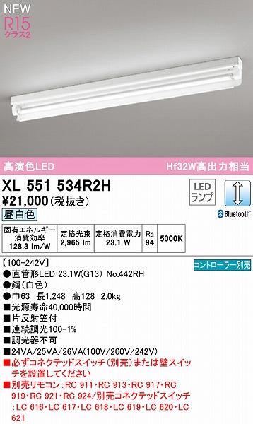 XL551534R2H I[fbN x[XCg 40` Дˊ}t 1 LED F  Bluetooth