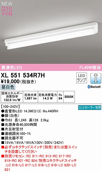 XL551534R7H I[fbN x[XCg 40` Дˊ}t 1 LED F  Bluetooth