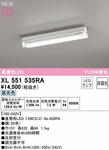 XL551535RA I[fbN x[XCg 20` ˊ}t 1 LEDiFj