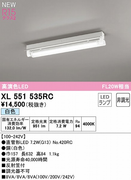 XL551535RC I[fbN x[XCg 20` ˊ}t 1 LEDiFj
