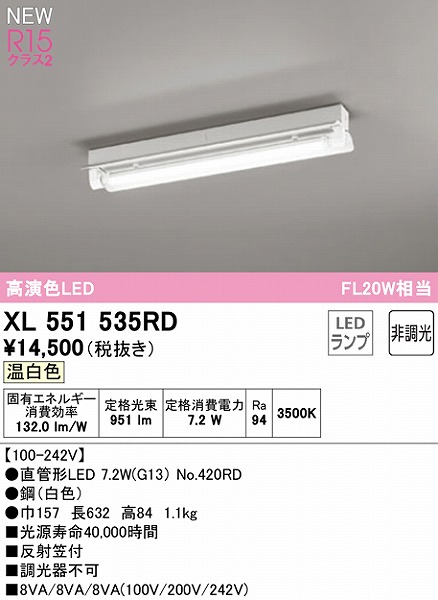 XL551535RD I[fbN x[XCg 20` ˊ}t 1 LEDiFj