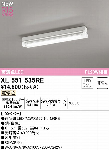 XL551535RE I[fbN x[XCg 20` ˊ}t 1 LEDidFj