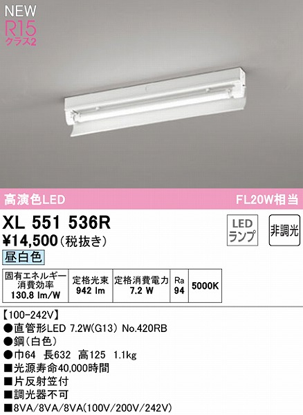XL551536R I[fbN x[XCg 20` Дˊ}t 1 LEDiFj