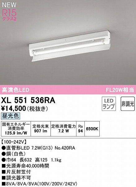 XL551536RA I[fbN x[XCg 20` Дˊ}t 1 LEDiFj