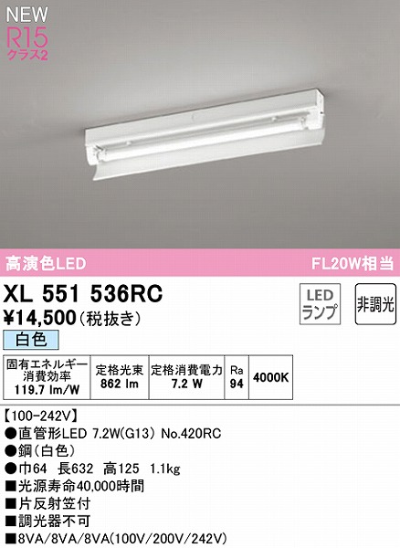 XL551536RC I[fbN x[XCg 20` Дˊ}t 1 LEDiFj