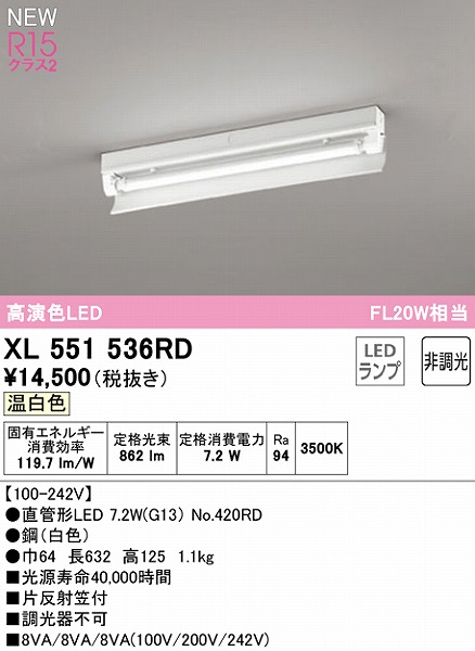 XL551536RD I[fbN x[XCg 20` Дˊ}t 1 LEDiFj