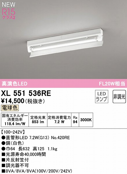 XL551536RE I[fbN x[XCg 20` Дˊ}t 1 LEDidFj