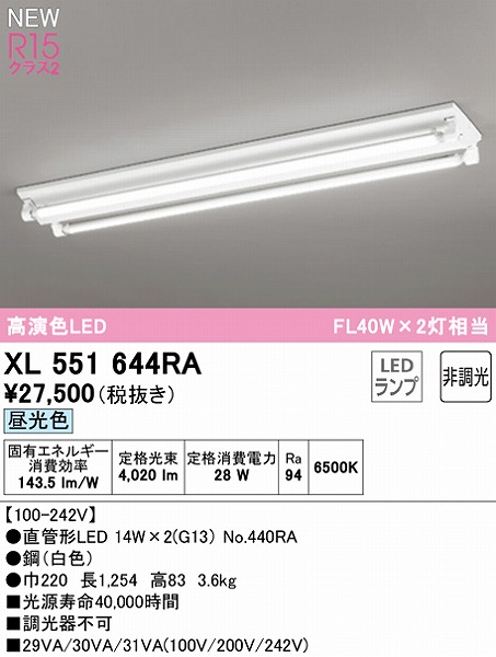 XL551644RA I[fbN x[XCg 40` txm^ 2 LEDiFj
