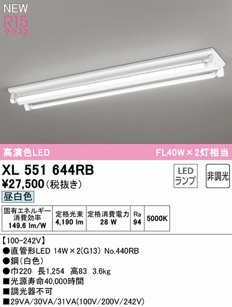 XL551644RB I[fbN x[XCg 40` txm^ 2 LEDiFj