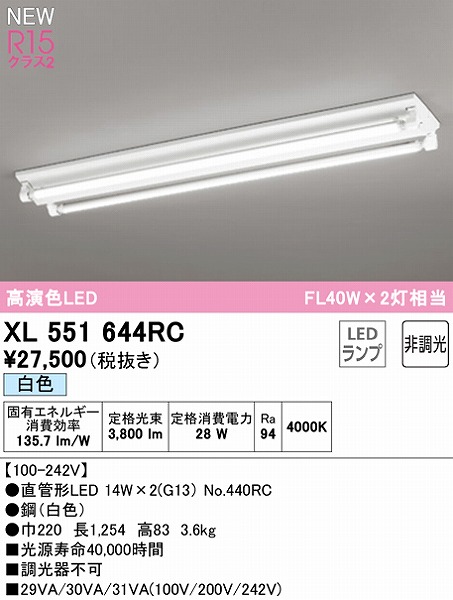 XL551644RC I[fbN x[XCg 40` txm^ 2 LEDiFj