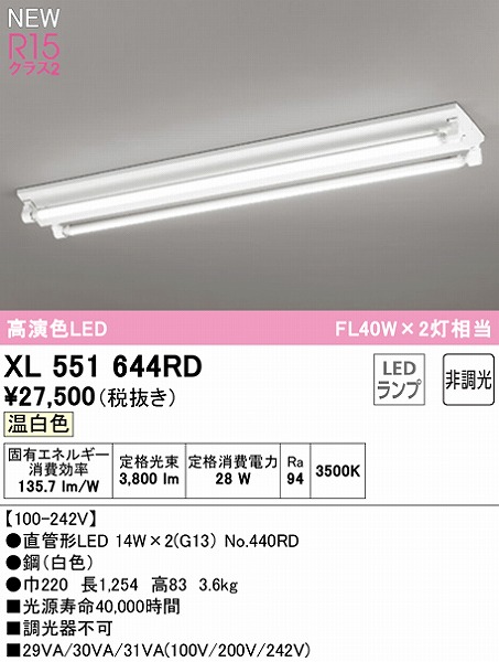 XL551644RD I[fbN x[XCg 40` txm^ 2 LEDiFj