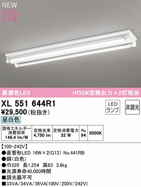 XL551644R1 I[fbN x[XCg 40` txm^ 2 LEDiFj