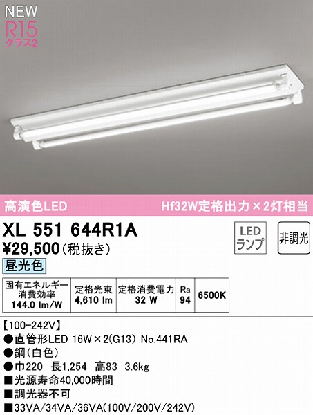 XL551644R1A I[fbN x[XCg 40` txm^ 2 LEDiFj