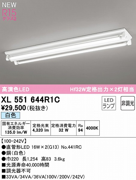 XL551644R1C I[fbN x[XCg 40` txm^ 2 LEDiFj