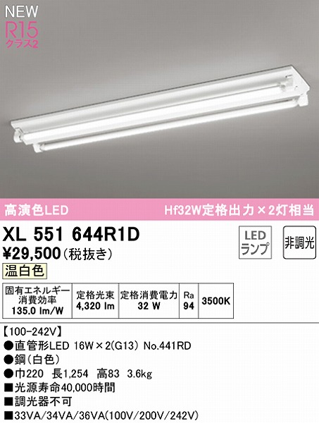 XL551644R1D I[fbN x[XCg 40` txm^ 2 LEDiFj