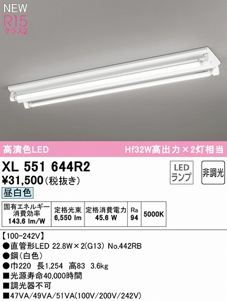 XL551644R2 I[fbN x[XCg 40` txm^ 2 LEDiFj