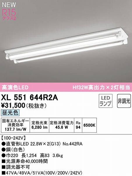 XL551644R2A I[fbN x[XCg 40` txm^ 2 LEDiFj