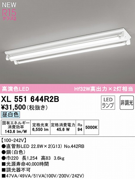 XL551644R2B I[fbN x[XCg 40` txm^ 2 LEDiFj