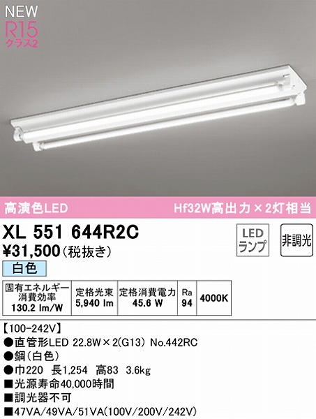 XL551644R2C I[fbN x[XCg 40` txm^ 2 LEDiFj