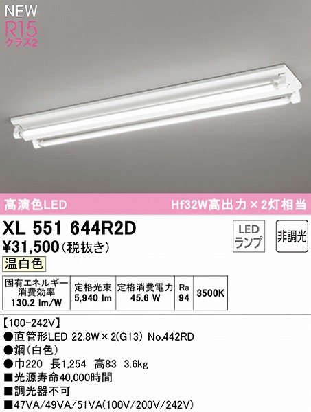 XL551644R2D I[fbN x[XCg 40` txm^ 2 LEDiFj