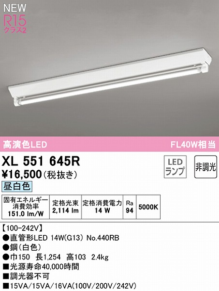 XL551645R I[fbN x[XCg 40` txm^ 1 LEDiFj