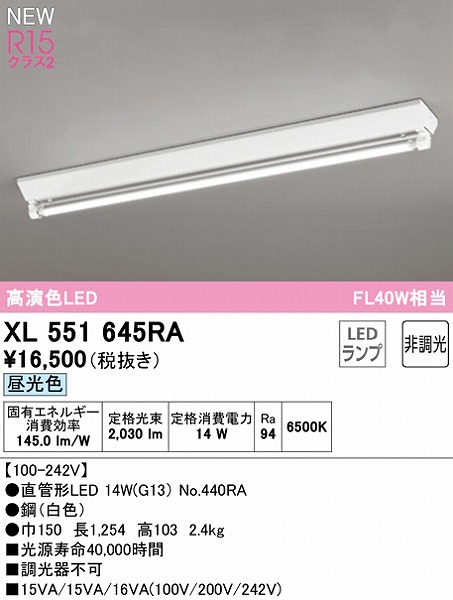 XL551645RA I[fbN x[XCg 40` txm^ 1 LEDiFj