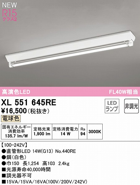 XL551645RE I[fbN x[XCg 40` txm^ 1 LEDidFj
