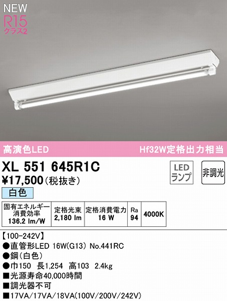 XL551645R1C I[fbN x[XCg 40` txm^ 1 LEDiFj