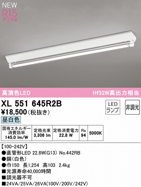 XL551645R2B I[fbN x[XCg 40` txm^ 1 LEDiFj