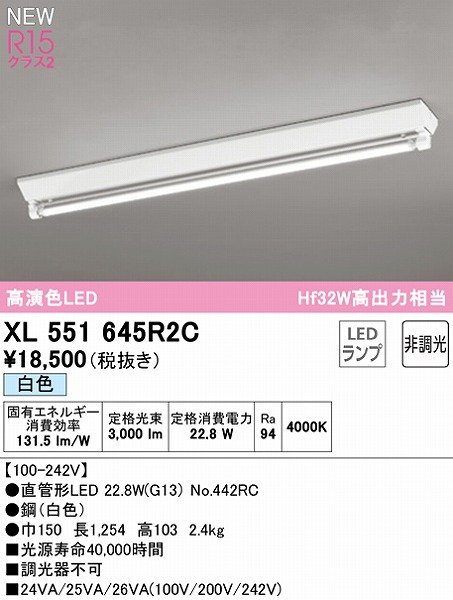 XL551645R2C I[fbN x[XCg 40` txm^ 1 LEDiFj